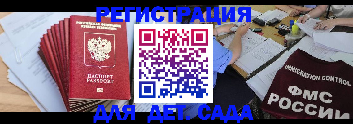 найти адрес прописки в Нерюнгри