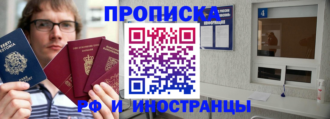временная регистрация госуслуги в Нерюнгри