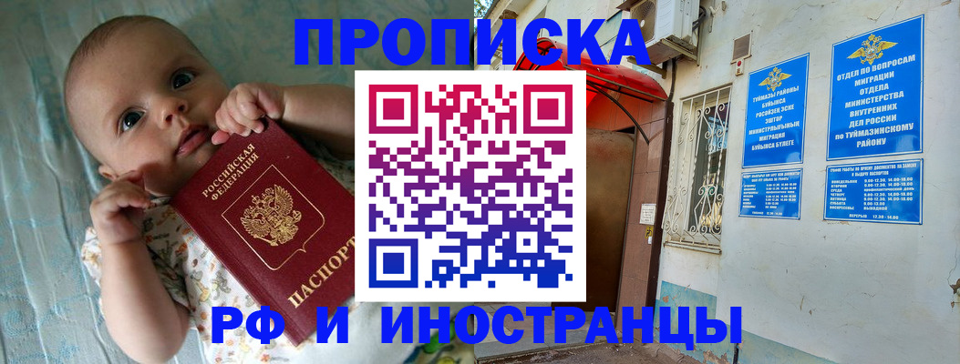 найти адрес прописки в Нерюнгри