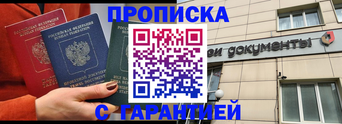 регистрация для школы в Нерюнгри